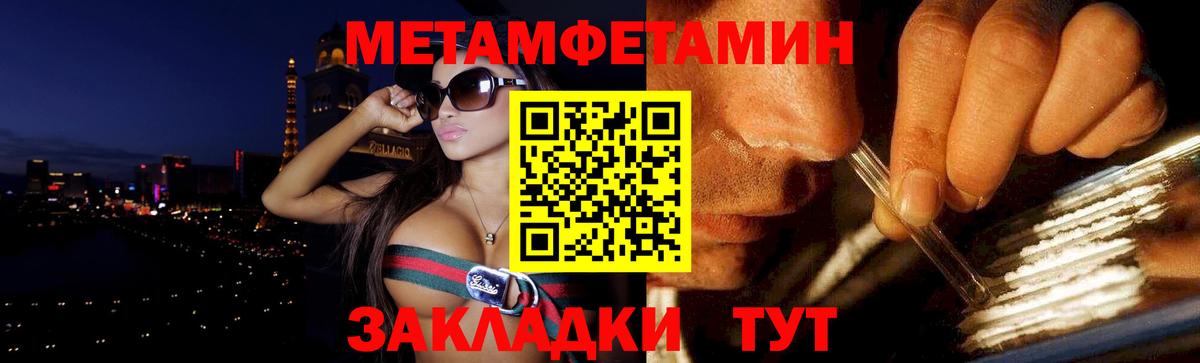 Амфетамин  Amphetamine  Вход с VPN  Кропоткин  Amphetamine 97% 