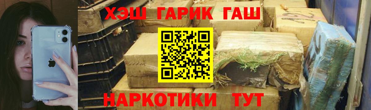 ГАШ Изолятор Кропоткин