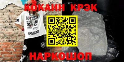 меф Камышлов