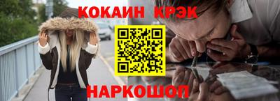 мефедрон VHQ Ипатово
