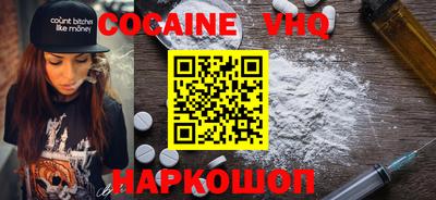 мефедрон VHQ Ипатово