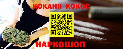 мефедрон VHQ Ипатово