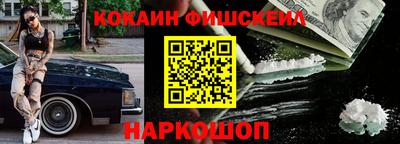 мефедрон VHQ Ипатово