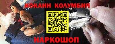 мефедрон VHQ Ипатово