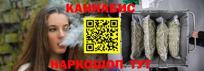 дистиллят марихуана Ирбит