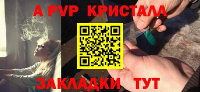 мефедрон VHQ Ипатово