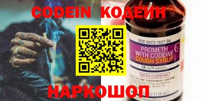 мефедрон VHQ Ипатово