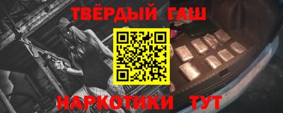 дистиллят марихуана Ирбит