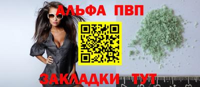 мефедрон VHQ Ипатово