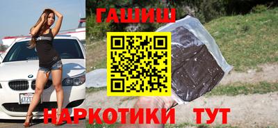 мефедрон VHQ Ипатово