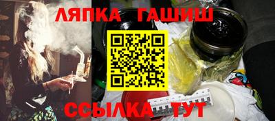 мефедрон VHQ Ипатово