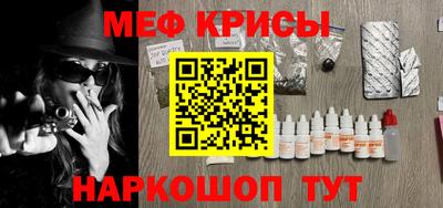 мефедрон VHQ Ипатово