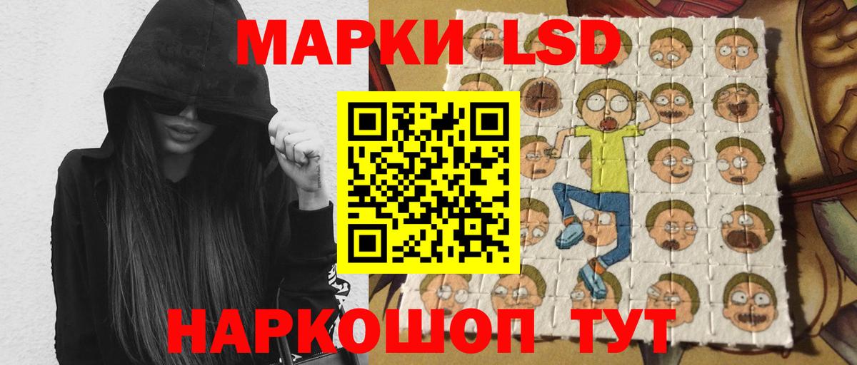 LSD-25 экстази  ЛСД экстази ecstasy  Вход с VPN  Кропоткин  Лсд 25 экстази кислота 