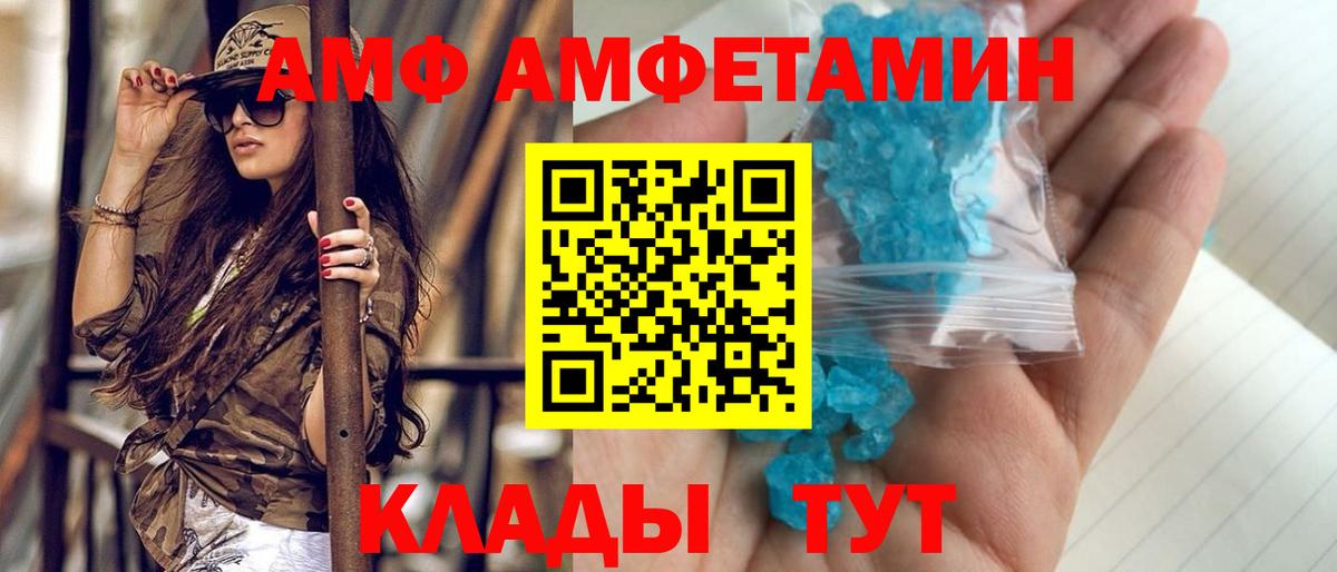 Метамфетамин винт  Метамфетамин винт  Кропоткин  Вход с VPN 
