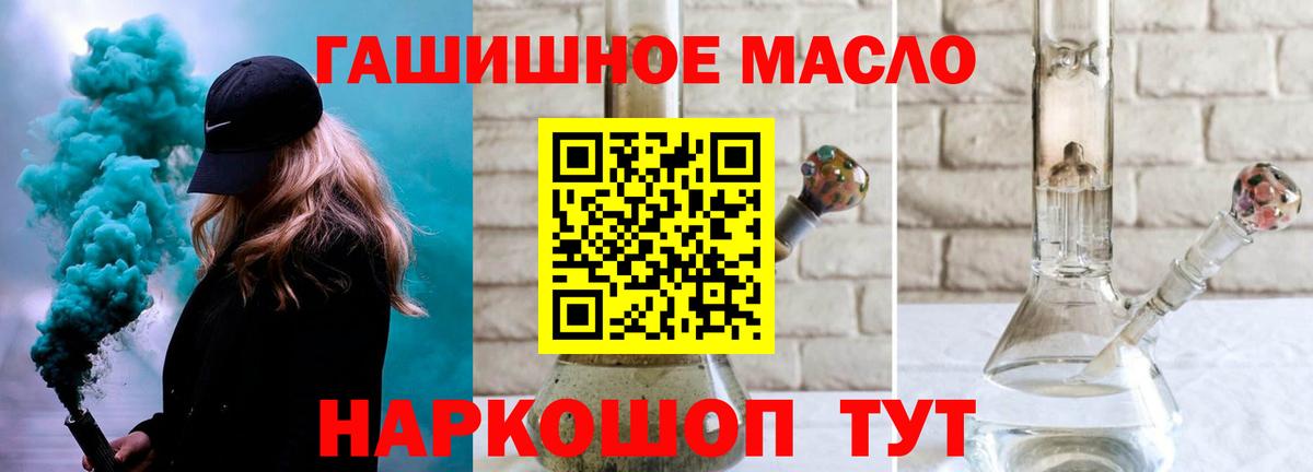 Гашиш  Вход с VPN  MDMA  Мефедрон   Купить закладку  Кропоткин  Марихуана  Гашиш 