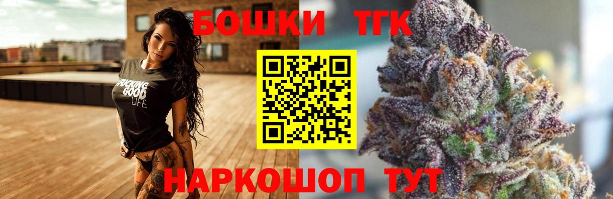 Кропоткин  Бошки Шишки сатива  Конопля марихуана  Вход с VPN  Шишки марихуана THC 21%  Конопля LSD WEED 